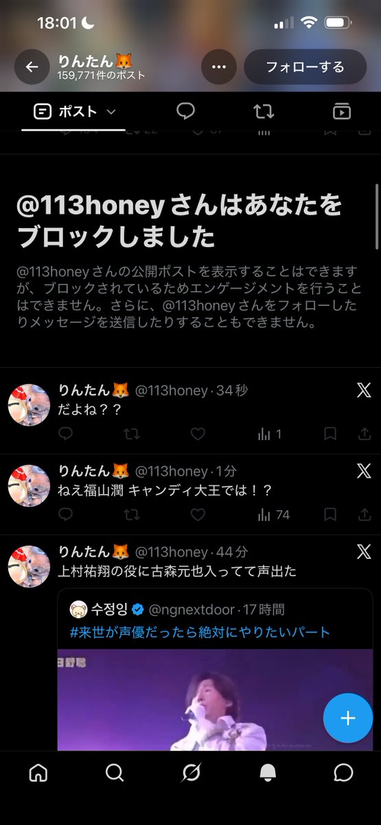 tekitou8883's tweet photo. @3PIE0zAfmJ76168 ちな https://t.co/tZnMGK41q8