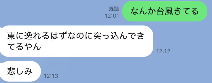 kamanoyoru's tweet photo. いつもだけど、雨雲に嫌われてすぎて、旅行だとだいたい晴れる、、 https://t.co/LToPGa4VIm