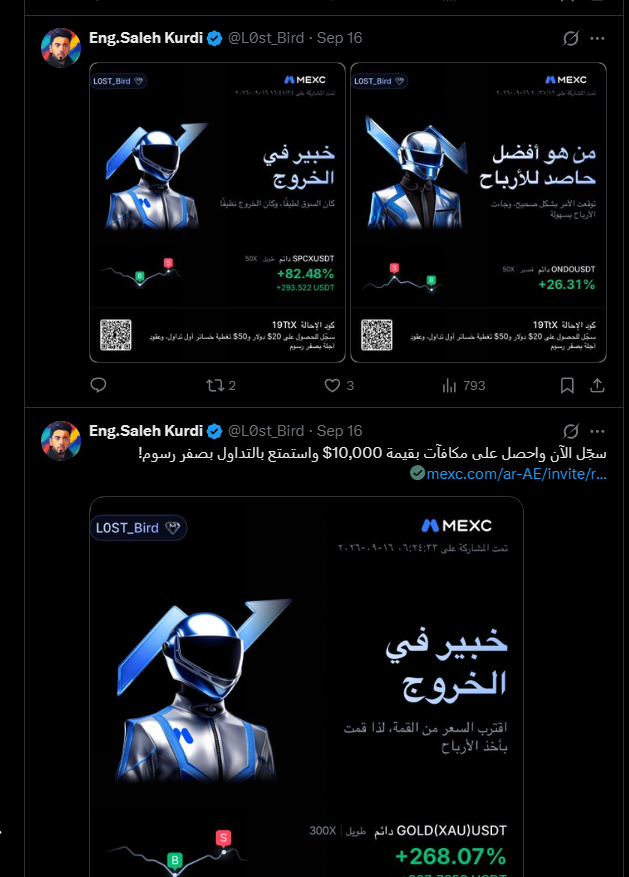 Sea_n69's tweet photo. ينزّل لكم صور صفقاته الناجحة، لكن الخساير ما تظهر 👀الحقيقة مو بالصورة… الحقيقة بالرسم البياني الكامل لصفقاته. https://t.co/8jcUfdZ0LA