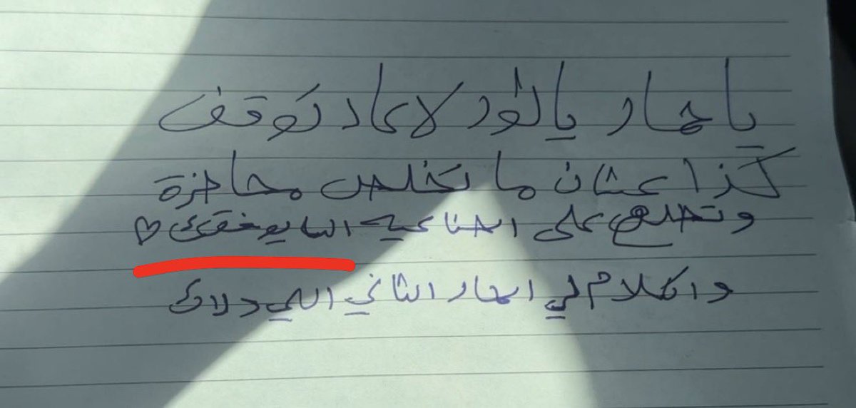 TW4M's tweet photo. دعوات الوالده جابت لي الاول بس اعمالي خلتني على مستوى الحمير https://t.co/c9v6O9aRn3