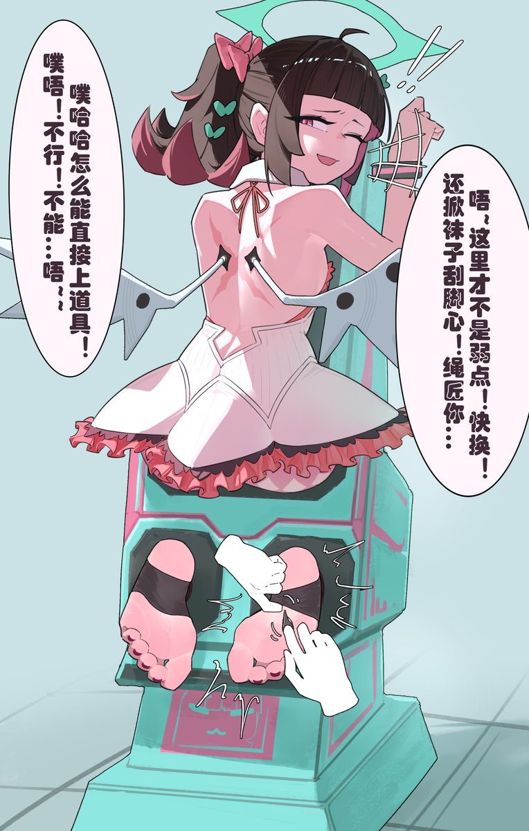 mobanche255's tweet photo. 是新的套图，这次的差分还是20页，有嵌字，已上传爱发电，希望大家喜欢捏。
爱发电链接：https://t.co/nN6vsMIoYt
然后这次的文案也要感谢一位朋友为我提供了灵感
这是他的主页：https://t.co/Cjz2qSzFWD https://t.co/YFfUYmQgrm