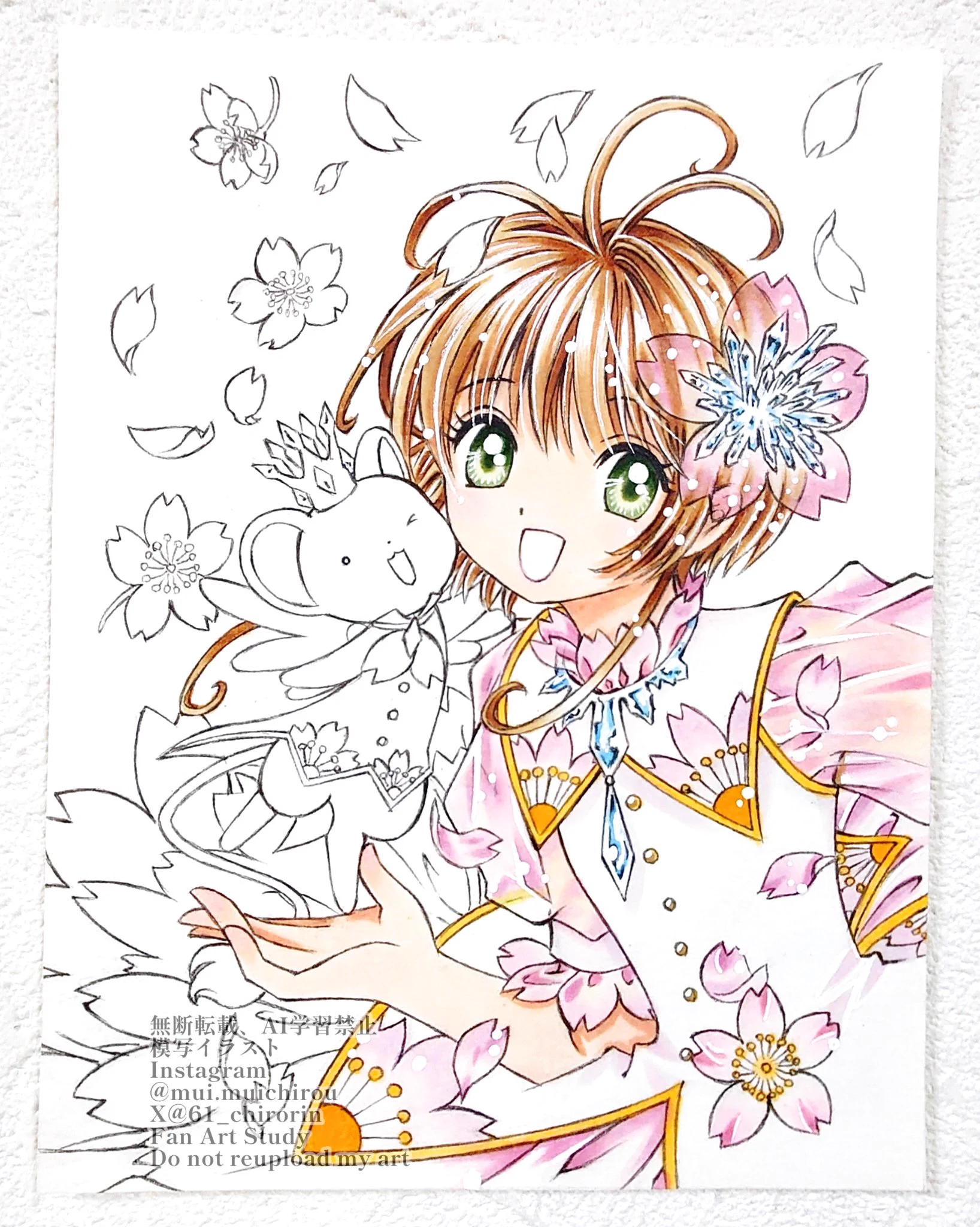 まなつ on X: 