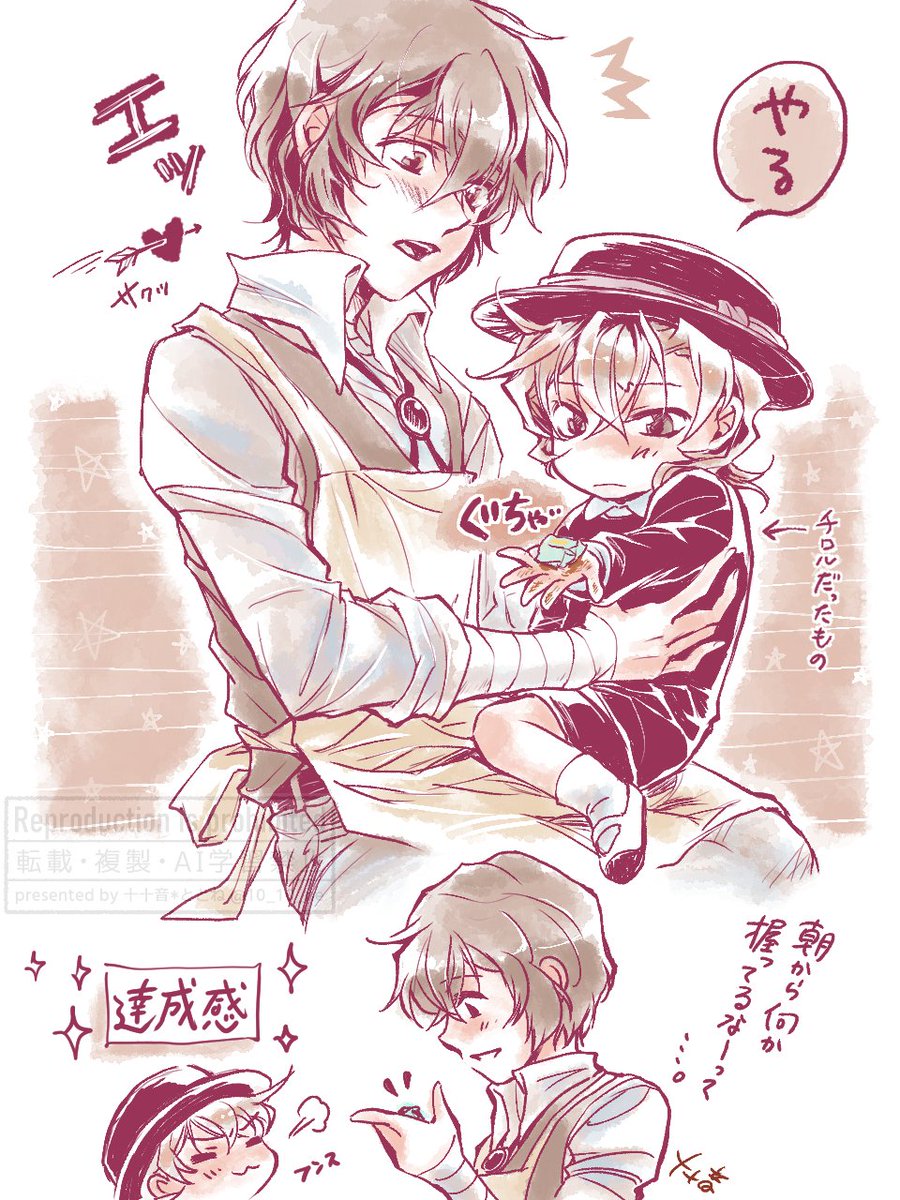 10_10_ne's tweet photo. #これを見た人は地味に気に入っている作品を貼れ

ぶんすとほいくえんに癒されてます✧˖°
※太中 https://t.co/VitULHiXrR