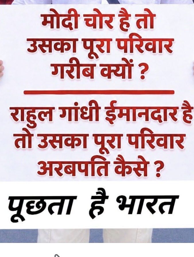 bl_sen83968's tweet photo. @INCIndia https://t.co/KtWUOHCGKm