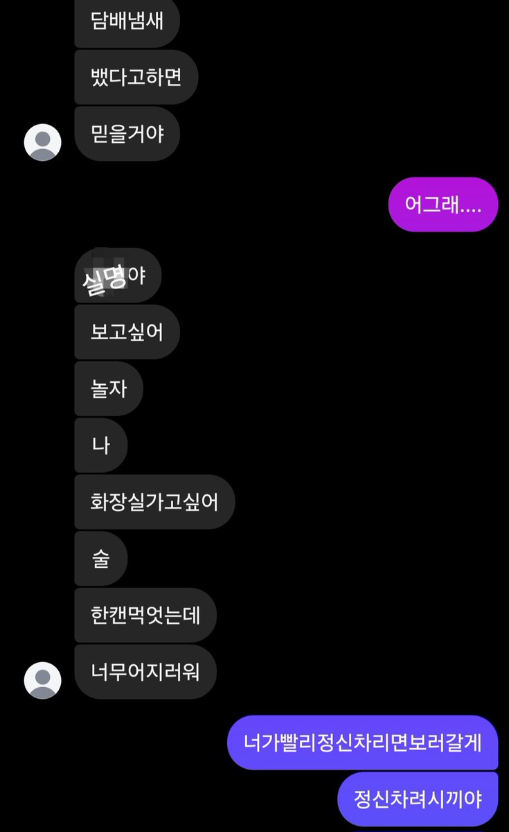 3casamca's tweet photo. @corvxnaa 
얘 얼마나 마셨길래 이래요?
술찌인건알고있었음 https://t.co/psegsjkwSy