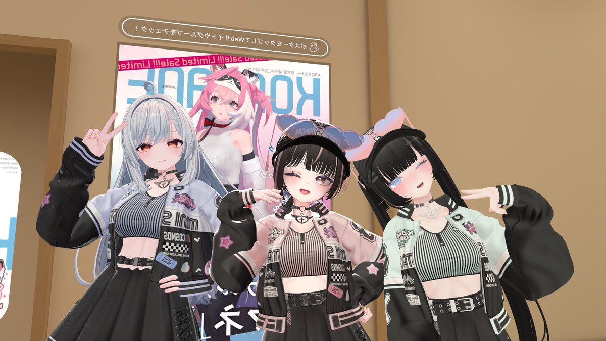 omusubi_VRC's tweet photo. 同じ服で撮った写真まとめ
こんなかわいいお洋服が無料ってまじすか https://t.co/Bm4oSpMRUb