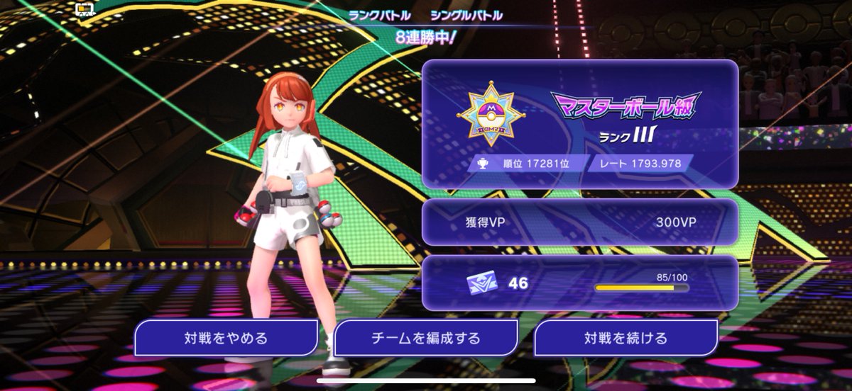 drinker_HS's tweet photo. セグレイブまじつよ https://t.co/UsxDqvv75y
