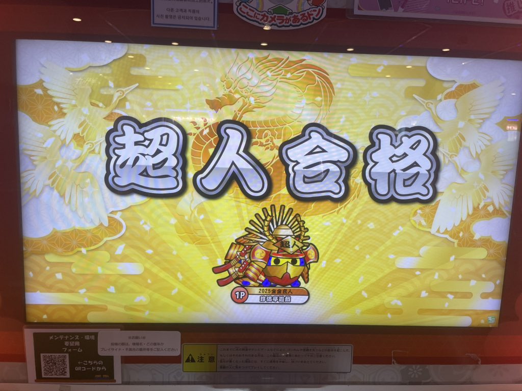 No17_RevisE's tweet photo. なんか今日来て2クレ目で受かった、ブリコララストの加速まで全良してたのやばい https://t.co/6DZJrvhJcA