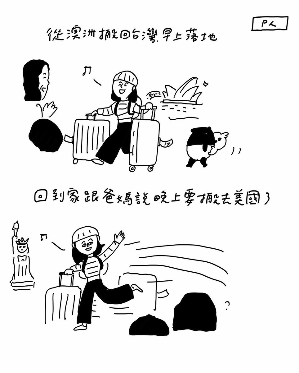 lukaspvp12's tweet photo. 來看看本週的「Ｊ人與Ｐ人差在哪裡」

＼感謝 JCB晶緻卡 合作邀稿／

JCB晶緻卡省錢又好玩，日常生活也能輕���使用

支付不只是付錢，更是讓每個你亮出生活風格的時刻！

✦ 一卡到位，玩出屬於你的生活節奏 ✦

⭔ LINE GO TAXI－單筆車資滿250元現折50元

⭔ LINE https://t.co/bVNwZNdILw
