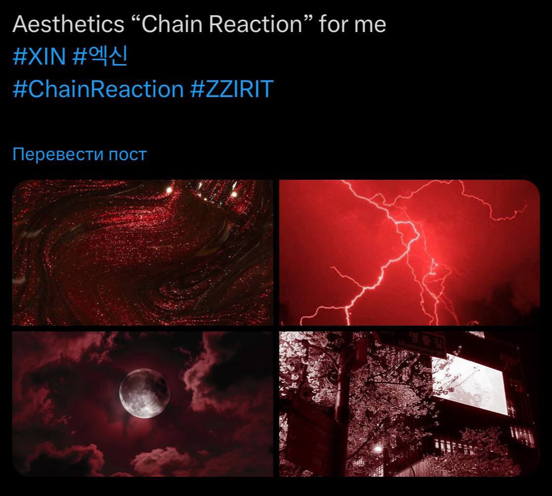 readyxinnews's tweet photo. Promoting X:IN’s comeback! 🚀
To help spread the word, we encourage you to post about the girls' upcoming comeback on X, Instagram, TikTok, YouTube, VK, Telegram, and other platforms.

Please use these hashtags:
#XIN #엑신 
#ChainReaction #ZZIRIT
Let’s do our best for X:IN!!! https://t.co/rzzUhsFhD8