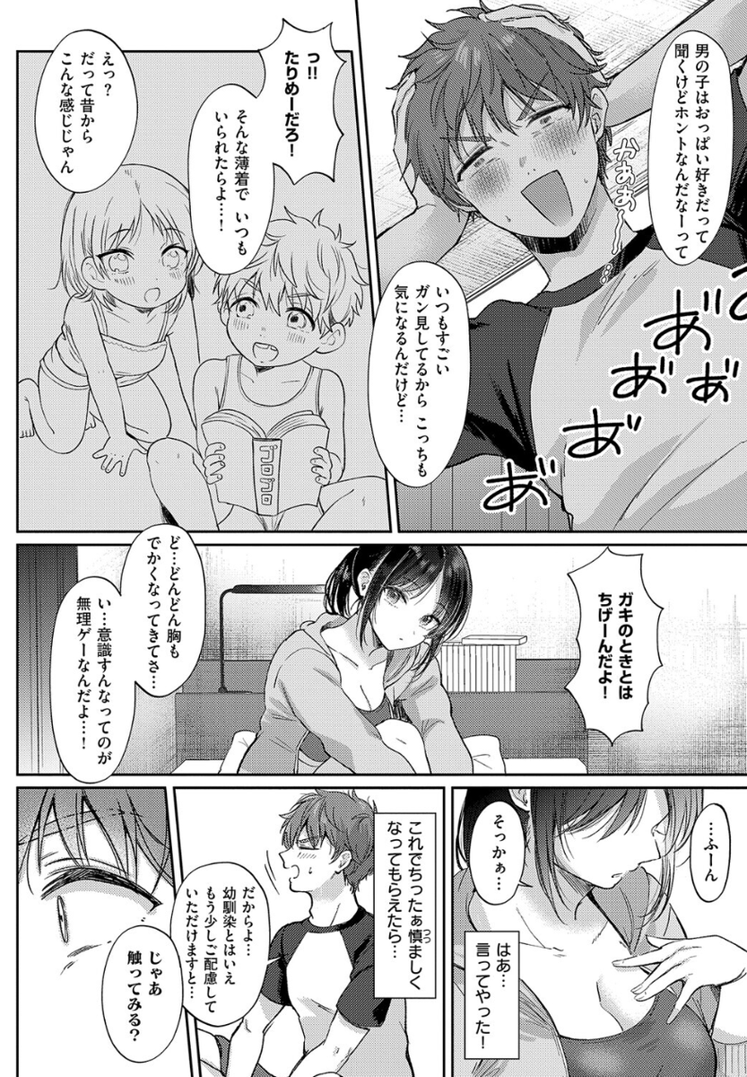 martin_olgin's tweet photo. 幼馴染と初めての夜
(1/5) SFW https://t.co/yV7UkmX5vy
