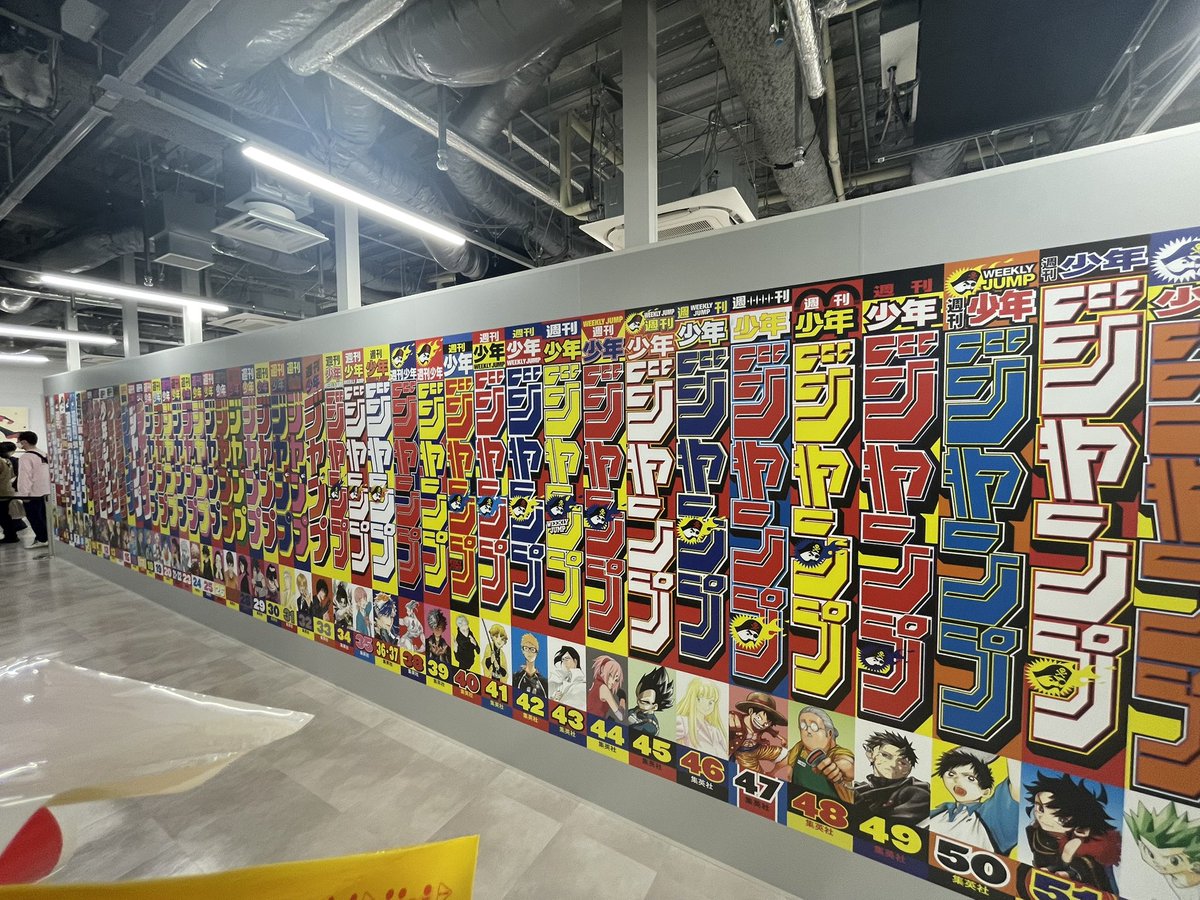 Sora46464646's tweet photo. 神保町のジャンプショップもやっと行けたー！ガチャも回せてグッズも買えた！！
この和紙のやつデザイン良すぎ✨
ステッカーはフィギュアと一緒にしてディスプレイしよっと🎶 https://t.co/4zggvPkqn6