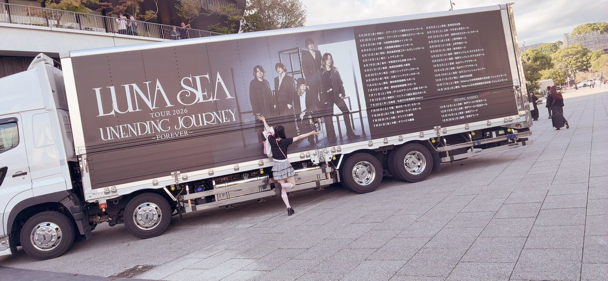 ru2001_y's tweet photo. お友だちに撮ってもらった！！
すぎさまに咲いてハート飛ばした( ᐡෆ  ̫ ෆᐡ )❣❣
ママがなんと言おうと、わたしはやっぱりすぎさまが好きかもしれない
すぎさま奴隷だったあの頃の気持ちを思い出した
めろいんだよな、すぎさまって
今日は悔しいけど、次九州来られるときは説得して行きたいな😿😿 https://t.co/vAunLAQ5qy