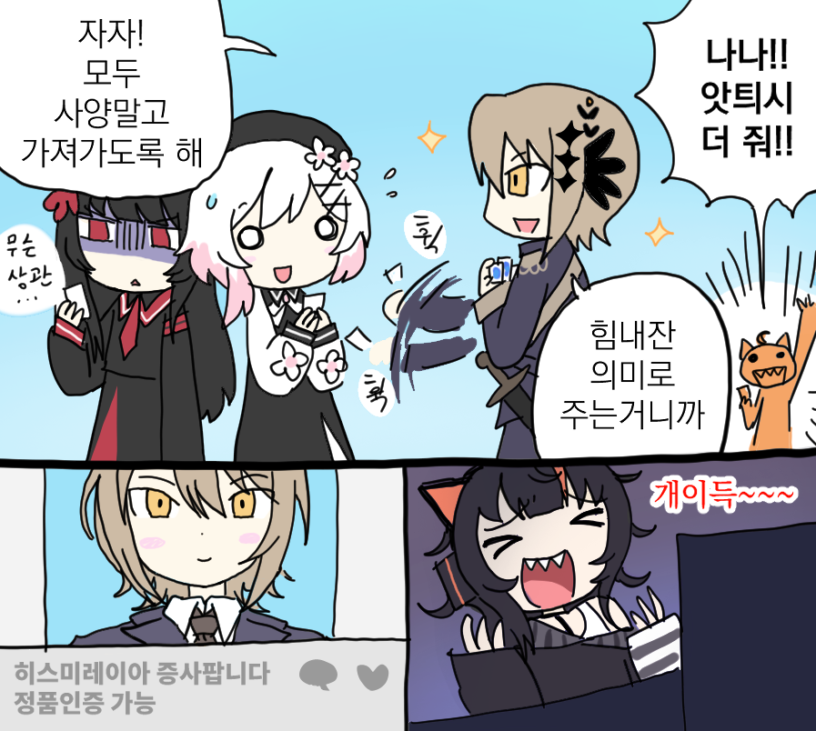 uuzzangohayo's tweet photo. https://t.co/xyDvrvMhQX