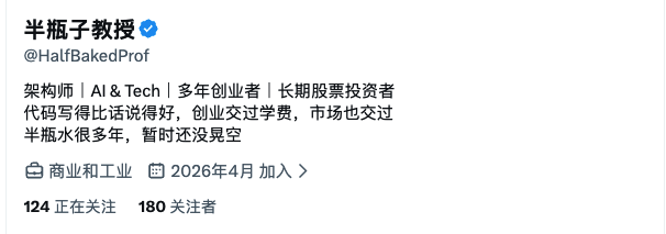 HalfBakedProf's tweet photo. 今天还差 20 个，朋友们帮帮忙
#蓝V互关 #浇朋友 https://t.co/kUOHsuy6Oc