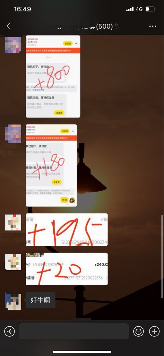 动物园园长 的图片 1