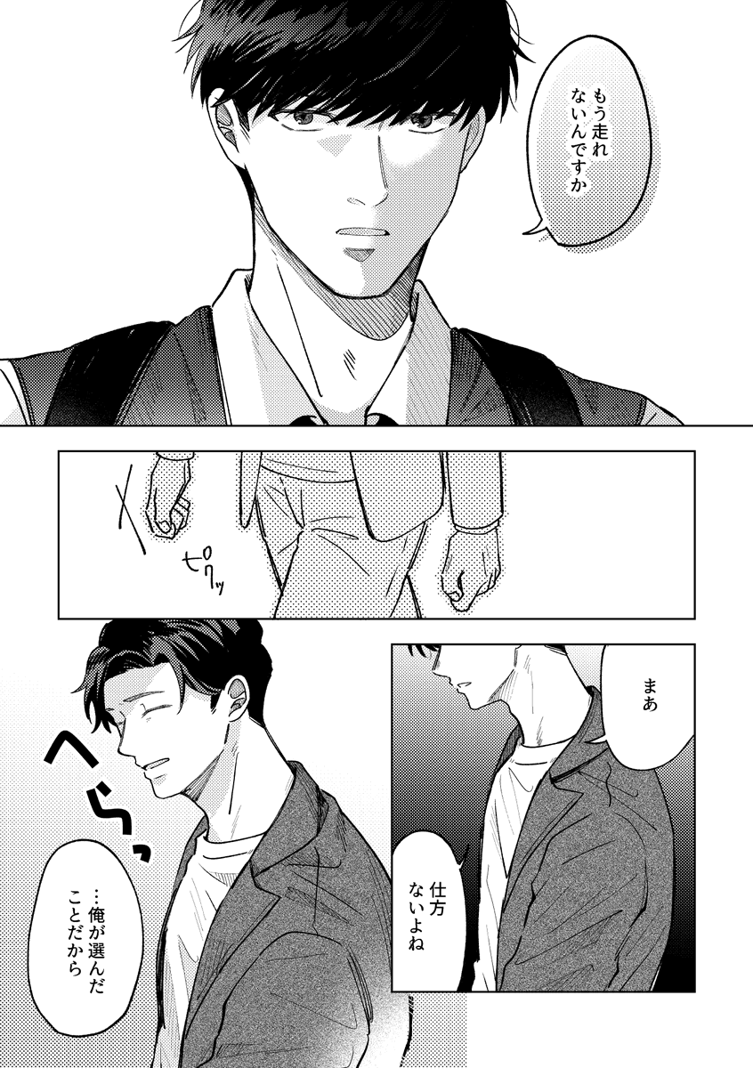 100_fjk1101's tweet photo. カバトガ https://t.co/w0s2Pe8Aoo