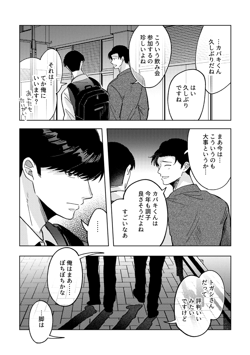 100_fjk1101's tweet photo. カバトガ https://t.co/w0s2Pe8Aoo