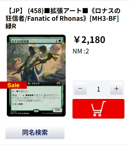 MTG バーンカード まとめ売り 晴れる屋 川崎店＠WPNプレミアムストア on X: 