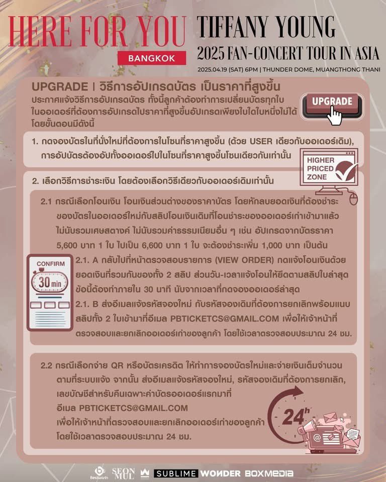 Meiliynty's tweet photo. แล้วงานรอบก่อนมีให้เปลี่ยนที่นั่ง ย้ายโซน ตั้งแต่5-6วันแรกหลังขายบัตร แล้วทำไมรอบนี้ถึงได้เงียบขนาดนี้คะ 🥺🥺 
#EdgeOfCalm_in_BKK https://t.co/9PvRWYqRkK
