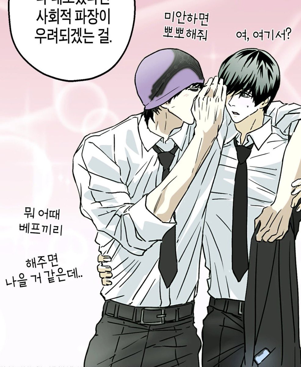 zzang_4's tweet photo. 하,, 회사원미 있고 존내 좋네요… https://t.co/QdrYzfM7Ky