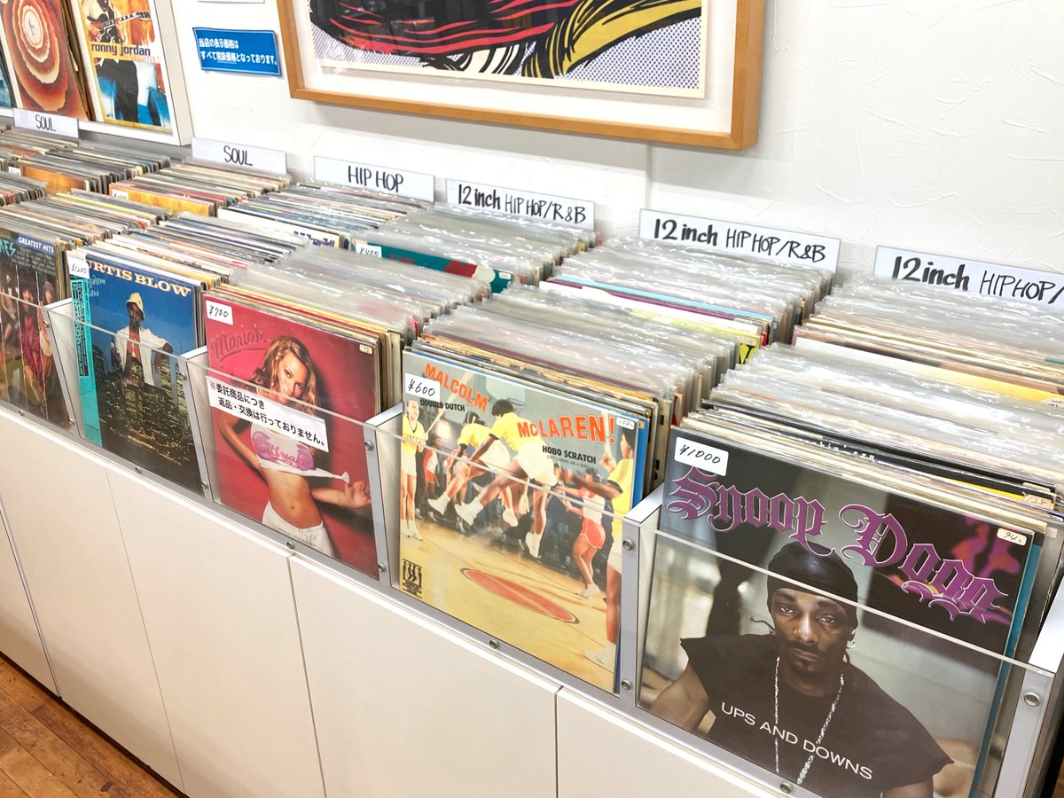 borderfukuoka's tweet photo. 『SOUL RECORD SALE VOL.2』追加投入!
好評開催中のソウル・レコード・セールに追加を投入しました!
LPレコードは200枚ほど、12inchコーナーは総入れ替えしております!
https://t.co/QCIWWu593Q
#ボーダーラインレコーズ
#djsoushi
#SOUL
#FUNK
#DISCO
#HIPHOP
#VINYL
#レコード買取 https://t.co/C28JsI8k2o