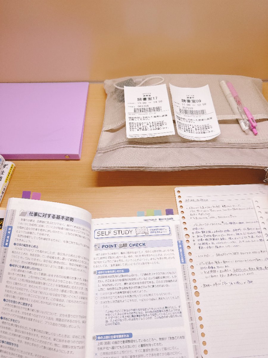 rm___0901's tweet photo. 今日はこんな感じで勉強してたよ https://t.co/fzQTgTBzRJ