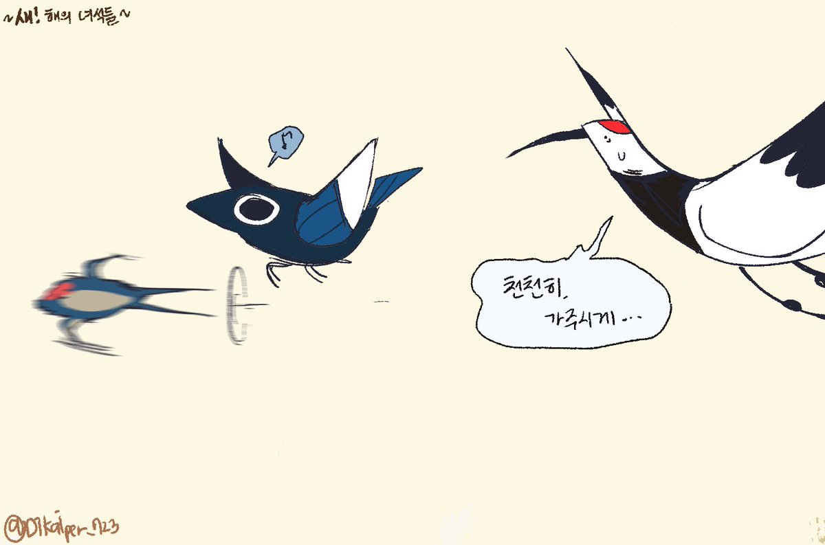 Dikaiper_723's tweet photo. 날 때는 반대가 됩니다 https://t.co/Ue4NK4vXkO