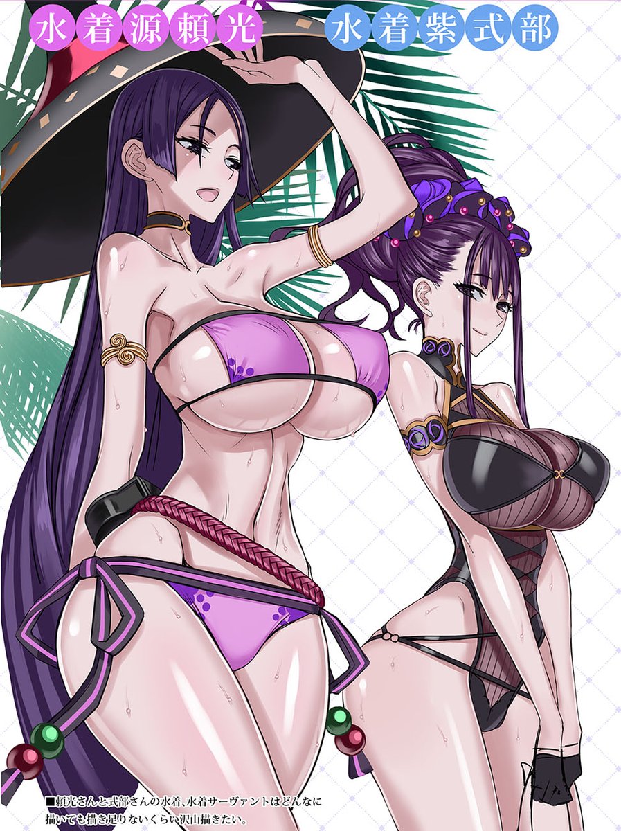 raita_z's tweet photo. 期間限定「くたばれ！ パンプキンファーム･スローターピックアップ3召喚」にて水着頼光PU中。宜しかったら是非！ https://t.co/ymTKW9S5ML