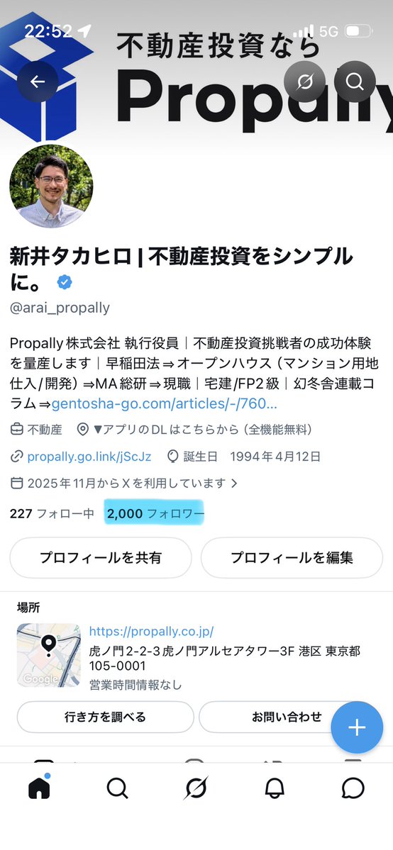 arai_propally's tweet photo. フォロー頂いている方が
2,000名になっていました！！

Xを始めて10ヶ月...
当時はこんなに沢山の方にご覧いただけるようになるとは思っていませんでした。
皆さま、いつも本当にありがとうございます🙇

普段は、
⚠️ 不動産投資のリアルや注意点
🏙️ 再開発情報や街の魅力
🔥 営業マン時代の教訓
などを発信しています。

🔽節目ですので、改めて自己紹介です！
名前：新井 貴大
年齢：32歳
身長：170cm/53kg
血液型：超典型的なA型
出身：埼玉県川越市のめっちゃ田んぼに囲まれたところ
大学：早稲田法
スポーツ：中高→陸上、大学→トライアスロン
前職：オープンハウス→M&A総研
現職：Propally株式会社
資格：宅建/FP2級（そろそろ1級を...）
煙草：やめました。
お酒：いける口です。
好きなエリア：城西エリア
特技：気合いで体調不良を無かったことにできる
愛用：👓999.9、💼TUMI、👟アシックス
※最近実用性重視
最近ハマっていること：RayBan-Metaで動く娘を撮りまくること（使い方これでいいのかは疑問です）。

引き続きよろしくお願いします！！