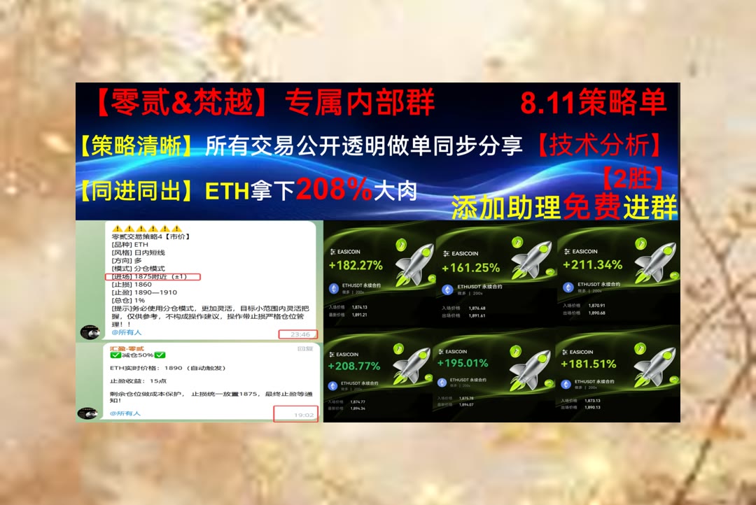 OlimpiaGagjop's tweet photo. The real game is played with respect, teamwork, and good sportsmanship.
币价为什么突然波动？结合资讯看行情。禁止交易🎶菜菜不菜🩰维客90%返佣🗾以太坊
Snap📱巴菲特🐐XAUT🐶威达信集团
币安 欧易 BTC 免费合约跟单社区👉 @fzy988 👈 https://t.co/W6l8MtTLz7
