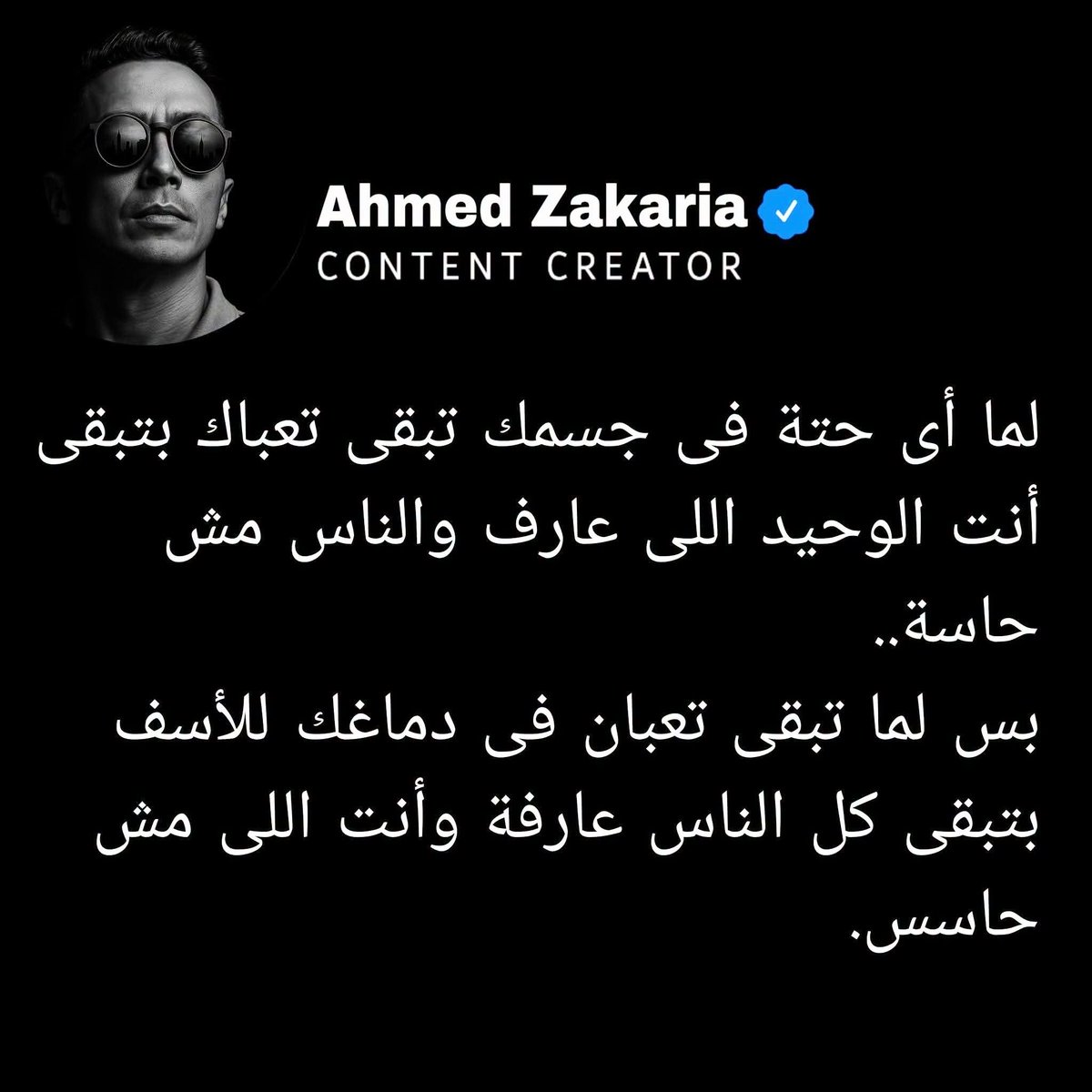 stillnowunkown's tweet photo. https://t.co/qfSRLCtPdz
