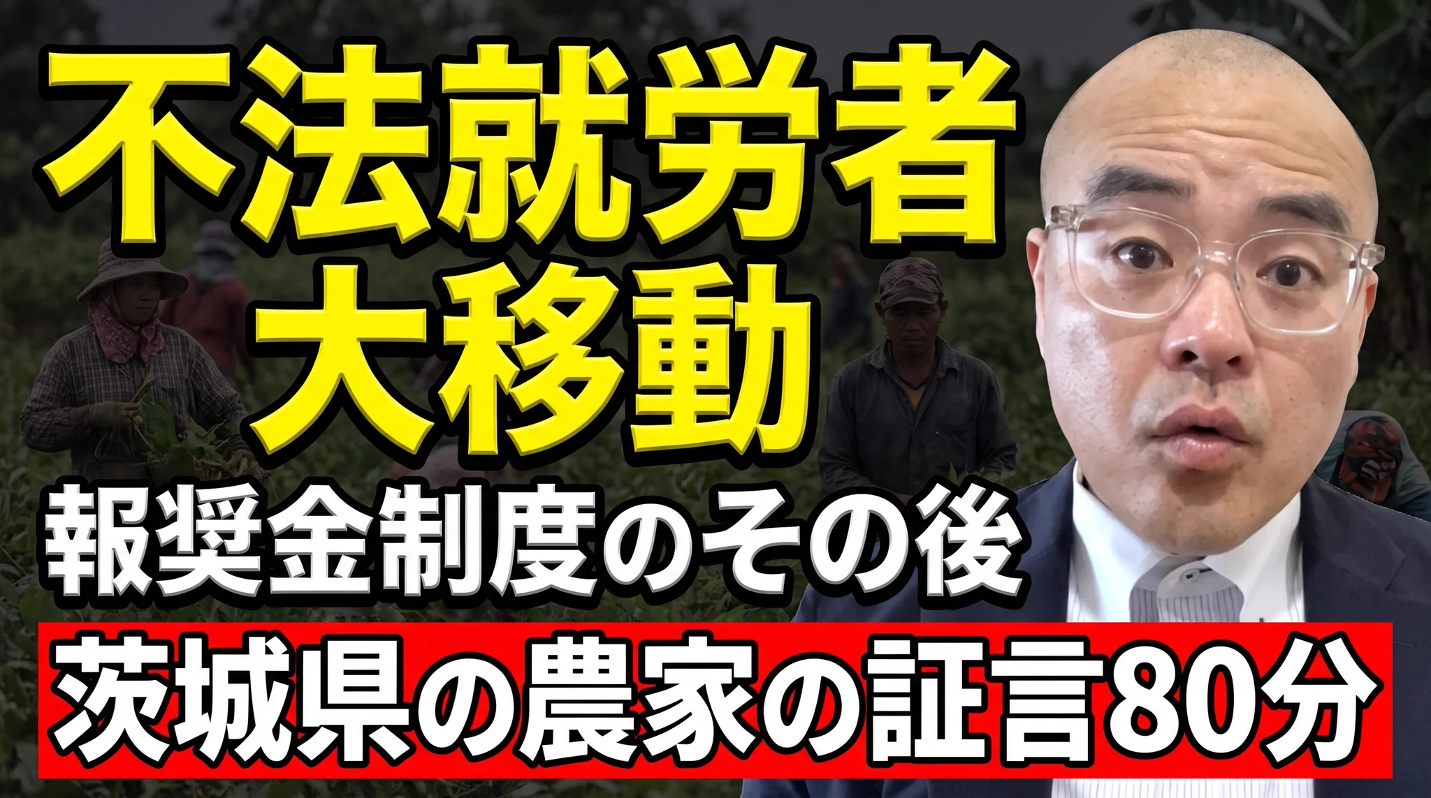 澤田晃宏 / SAWADA AKIHIRO （ジャーナリスト） (@sawadaa078) / X