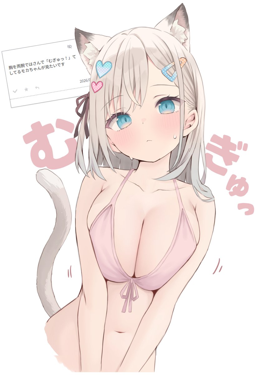lkpk_g's tweet photo. お題箱より
むぎゅっ！ https://t.co/HZoUkFhTSB
