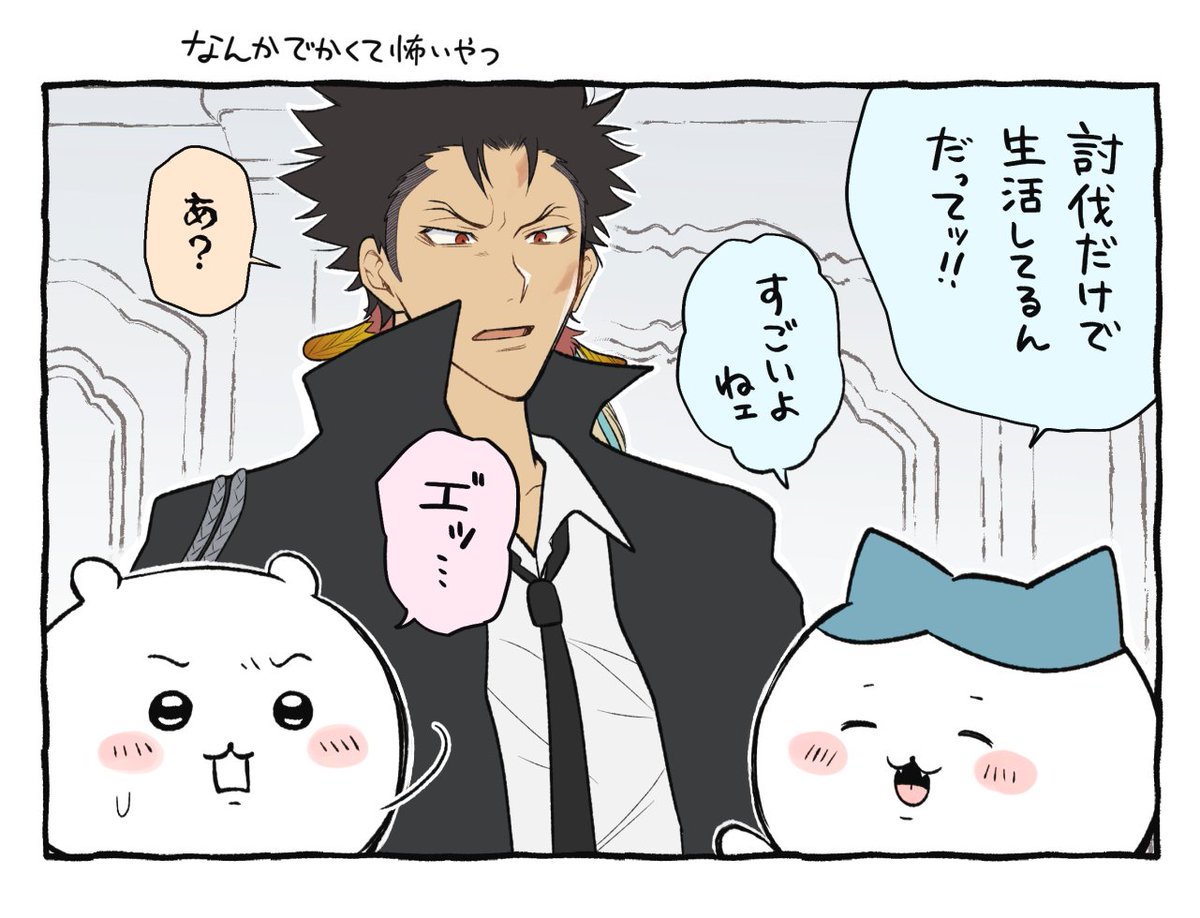 chimubum's tweet photo. なんかでかくて怖いやつ　⚠クロスオーバー https://t.co/JKzf3moPGJ