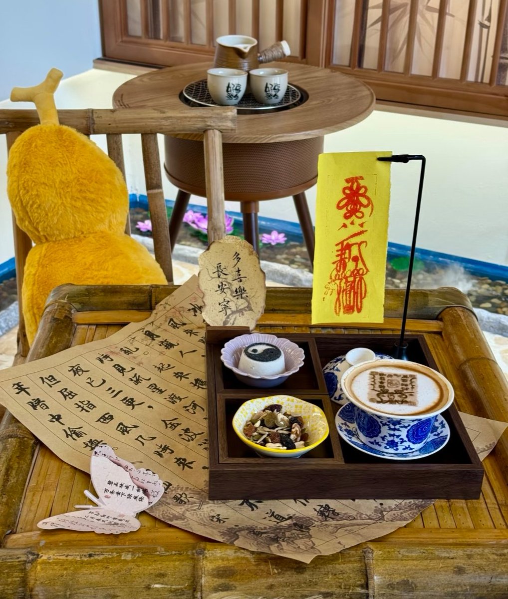yanjiuri's tweet photo. #道家文化 #中式茶饮 “道系咖啡”，一家特色主题咖啡馆！ https://t.co/zzrPF89VJl