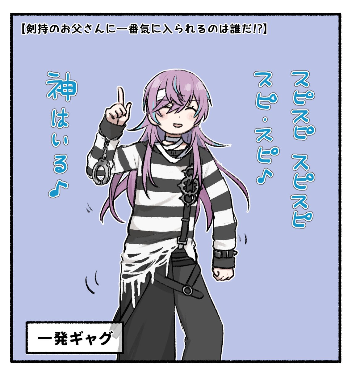 2bafa2's tweet photo. くそ…頭から離れない https://t.co/PtEsfOvbwf
