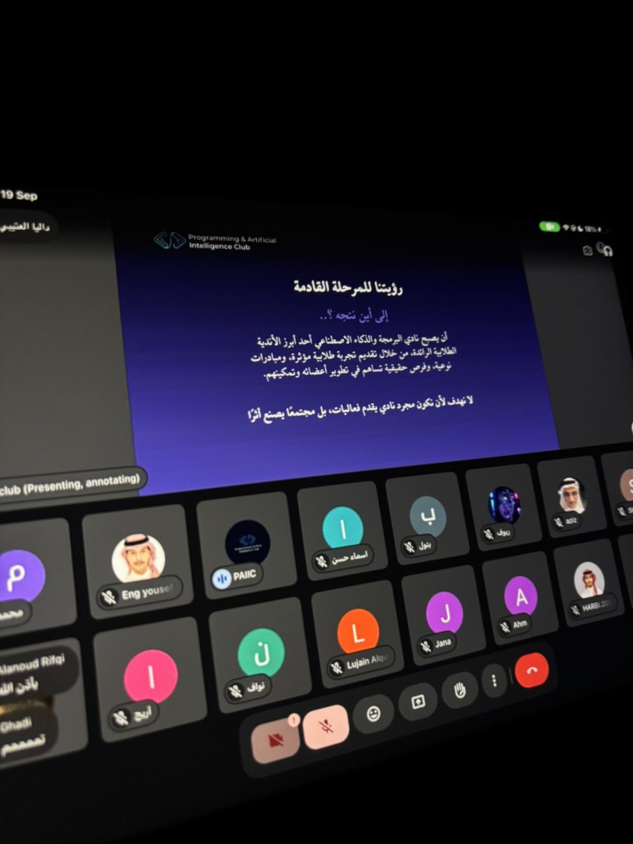 SH_5ol's tweet photo. أول لقاء مع PAIC
بداية حلوة، ناس رهيبة، وقادة يحمسونك تعرف وش الجاي 👩🏻💻
متحمسة للتجربة، للتعلّم، ولكل شيء بنبنيه سوا.
Let’s build something great.
#BuildWithPAIC https://t.co/bvdFqNHSZy