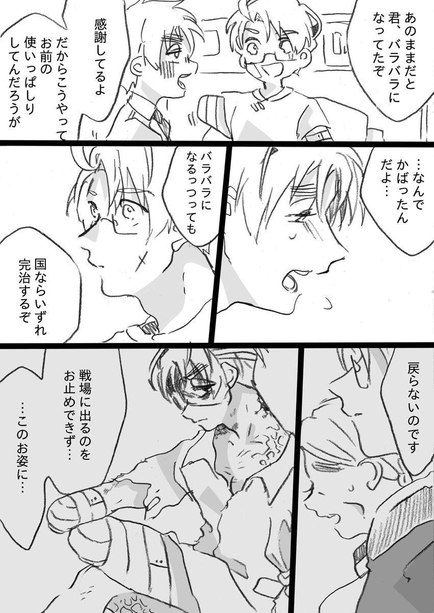 kjdi_srdi_pia's tweet photo. アルアサ
「弱い者を守るのはヒーローの役目なんだぞ！」（1/2）
⚠️欠損あり https://t.co/Dgm8JkB6Kh