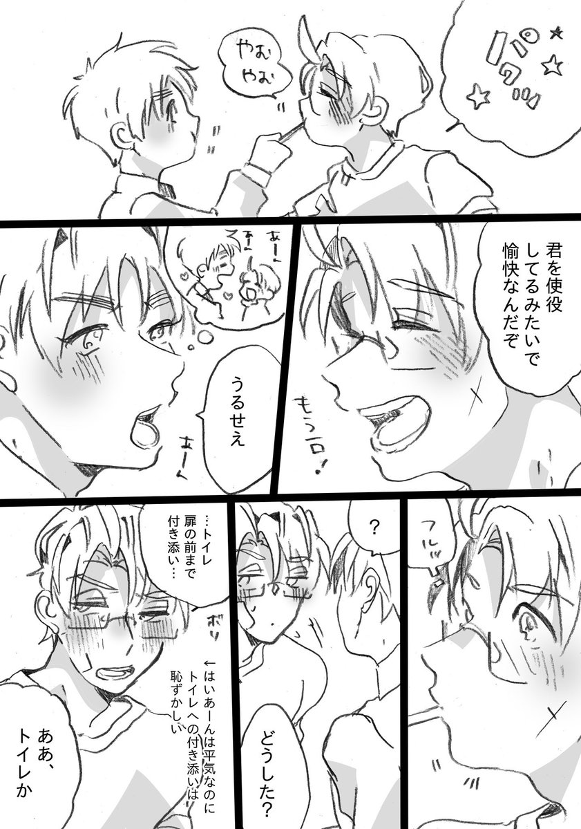 kjdi_srdi_pia's tweet photo. アルアサ
「弱い者を守るのはヒーローの役目なんだぞ！」（1/2）
⚠️欠損あり https://t.co/Dgm8JkB6Kh