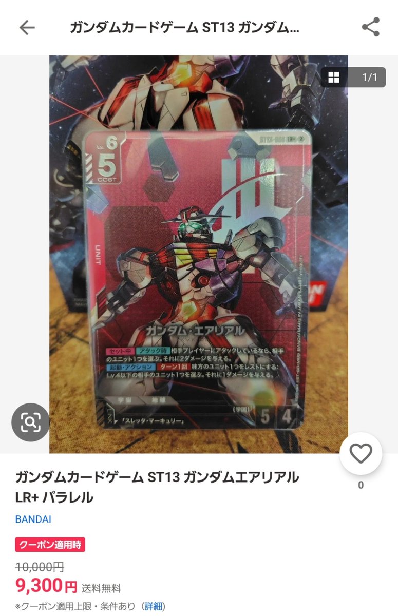 ryotole's tweet photo. もうええて…… https://t.co/6Dd5LrdDjt