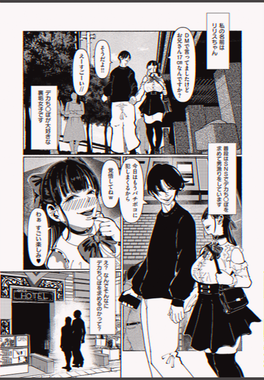 DjChiquitoFloiw's tweet photo. 17cmを探して、SNSをいろいろ見てる女

(1/6) SFW https://t.co/Ub8u4O2HdS