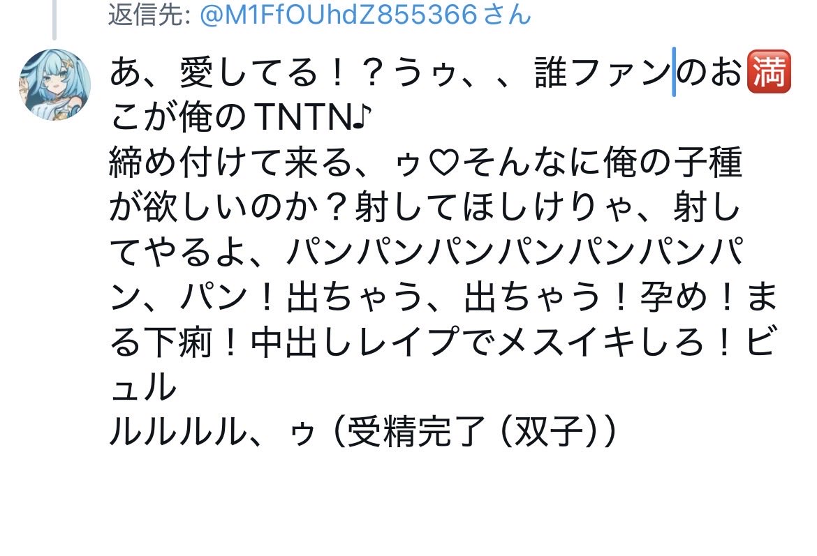 syunagi_JP's tweet photo. @M1FfOUhdZ855366 耐えた https://t.co/Gt9EZKvHAE