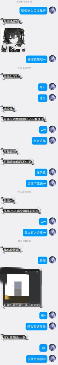 161612561Z's tweet photo. 诶~不知道哪来的装模作样的‘女s’想要宰杀爱沐呢~
被爱沐偷偷扫了赞赏码稍微下了一点铒就被钓过来诱导发情开始送■
一开始嘴硬不是上贡只是想返还到被爱沐调教寸止控制自■上贡姓名发出自己扣■的声音，屄水淹没弱脑无脑送死白给🖤
被爱沐耍到发情无脑白给~报时跪下认妈w
希望能有更多这种母■来找爱沐玩呢w
顺便溜一下另一只败北杂鱼呢@zmfxl9
#败北女s #上贡 #白给 #送死 #fimdom #压榨