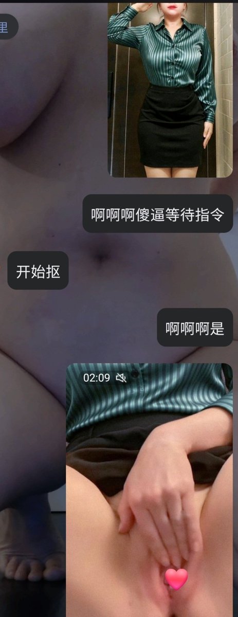 mindlostins's tweet photo. 哦哦哦哦哦哦傻逼母猪撕掉伪装对着公司里的马桶发情发情发情啊啊啊啊啊啊啊被主人修改大脑和马桶谈恋爱好傻逼好刺激啊啊啊啊马桶都比我垃圾老公好啊啊啊啊对着马桶表白丧志太刺激了啊啊啊啊妈妈也是主人的便器马桶就该被主人许配给马桶啊啊啊脑子要坏掉了哦哦哦服从服从服从服从服从啊啊啊 https://t.co/eiKGgBtzeH