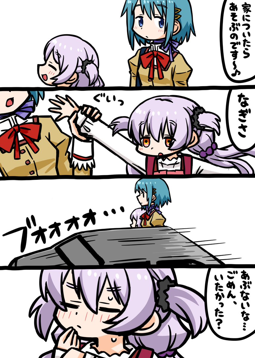 rifyufujita's tweet photo. まどか☆マギカ、漫画描きました。 https://t.co/PkADwrejDt