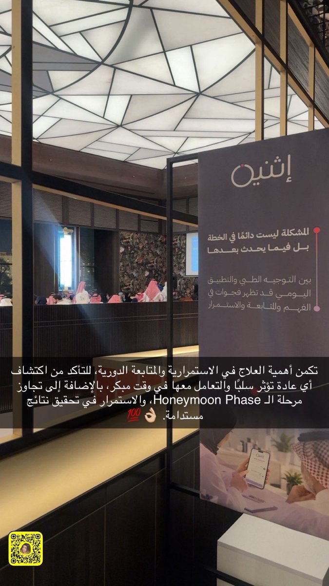 nalmuharib_'s tweet photo. سعدت بتلبية دعوة Beyond the Compass وحضور هذه التجربة المميزة 🤍✨
شكرًا على الدعوة وحسن الاستضافة 🩺🌟

@ithnainofficial 
#BeyondTheCompass #DiabetesCare https://t.co/qJMzO9MFcM