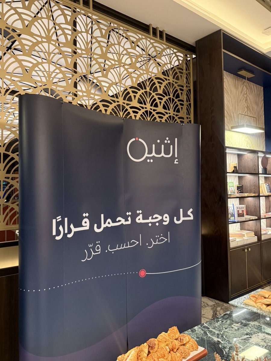 nalmuharib_'s tweet photo. سعدت بتلبية دعوة Beyond the Compass وحضور هذه التجربة المميزة 🤍✨
شكرًا على الدعوة وحسن الاستضافة 🩺🌟

@ithnainofficial 
#BeyondTheCompass #DiabetesCare https://t.co/qJMzO9MFcM