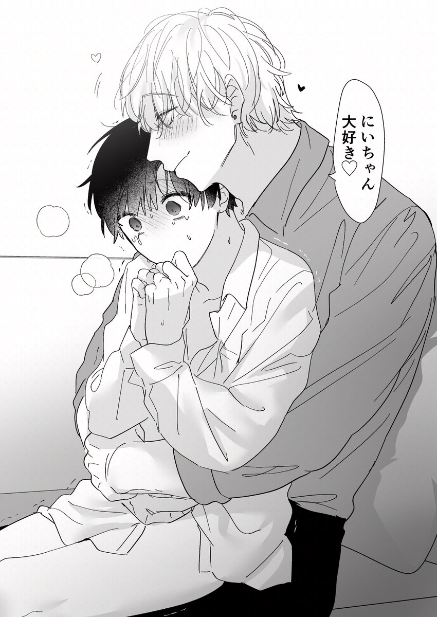 itsume_luc's tweet photo. 俺のにいちゃん
#創作BL大豊作まつり https://t.co/v96HutZmdm