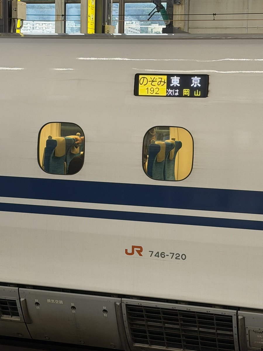 keta86dan's tweet photo. 73A J17
6192A J20
39A F9
957A V7(広島→新岩国乗車 https://t.co/GtJtuQ2tU0